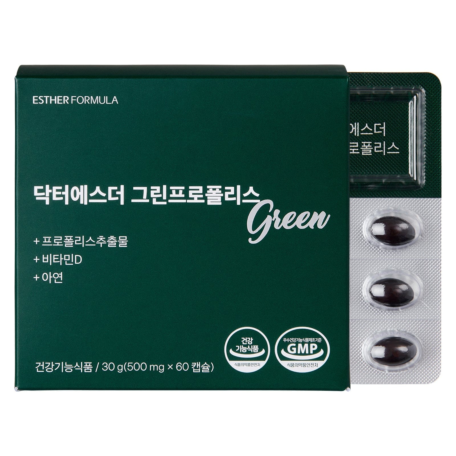 Green Propolis – ESTHER FORMULA