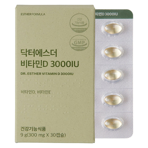 Vitamin D 3000 IU-ESTHER FORMULA
