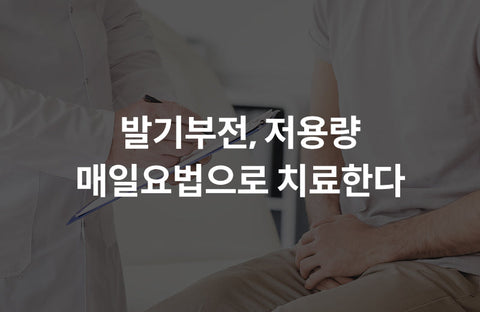 You don't have to eat right before sex? erectile dysfunction medication, cialis low dose daily therapy urologist Jang Jin-seok