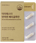 Immune Beta-Glucan-ESTHER FORMULA