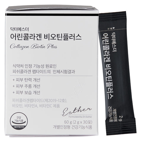 ESTHER FORMULA BIOTIN Korean Collagen Fish Scale Collagen Biotin Supplement