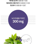 ESTHER FORMULA CATECHIN GREEN TEA EXTRACT Catechin V Line Tablets body fat Weight management Health Supplements