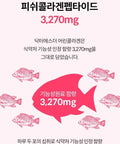 ESTHER FORMULA COLLAGEN Korean Fish Scale Collagen