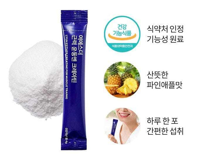 Creatine Muscles Training Monohydrate Pineapple Flavor Arginine Energy