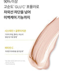 ESTHER FORMULA ESTNU Glutathione C Glow Tone Up Sun Essence Cushion (Collabs)