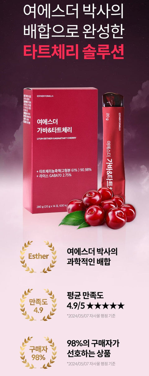 ESTHER FORMULA Gaba Gaba Tart Cherry Jelly vegetable melatonin Health Foods Supplements