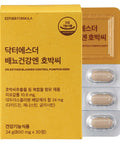 Bladder Control Pumpkin Seed-ESTHER FORMULA