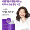 ESTHER FORMULA Hyaluronic acid Skincare Formula