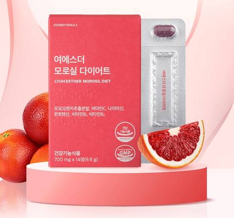 iammi Morosil Diet Grapefruits Orange Powder Weight Balance Beauty  Supplement