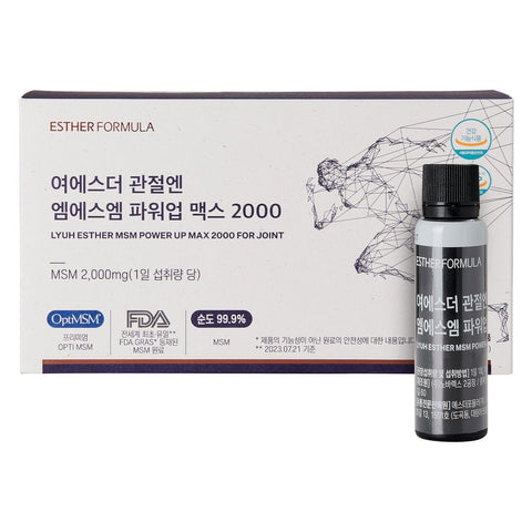 MSM Power Up Max 2000 For Joint-ESTHER FORMULA