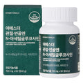 N-Acetylglucosamine for Joint and Cartilage-ESTHER FORMULA