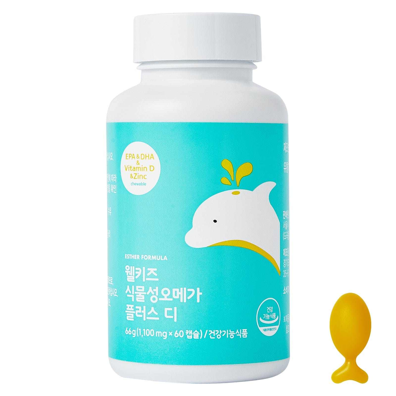 Well Kids Vegetable Omega Plus D ESTHER FORMULA Effect improve blood