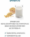 ESTHER FORMULA POSTBIOTICS Postbiotics Powder Lactobacillus Korean Health Supplements Mineral